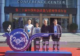 微信图片_20240926212948