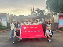 微信图片_20240925222357